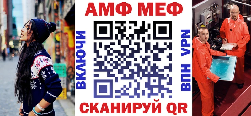 Amphetamine Розовый  Оленегорск 