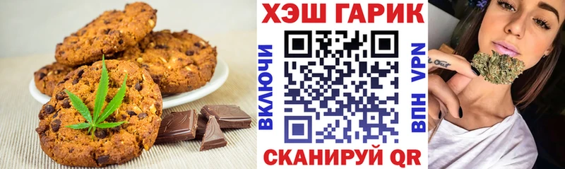 гидра ссылка  Оленегорск  Canna-Cookies конопля 