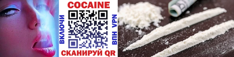Cocaine 97%  МЕГА зеркало  Оленегорск  что такое наркотик 