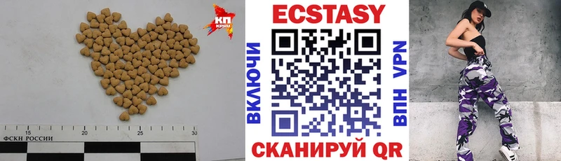 купить закладку  ОМГ ОМГ зеркало  Ecstasy mix  Оленегорск 