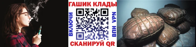 где купить Оленегорск Гашиш Cannabis