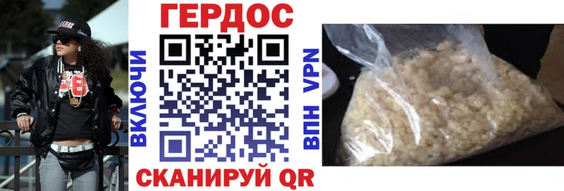 ГЕРОИН VHQ  Оленегорск 
