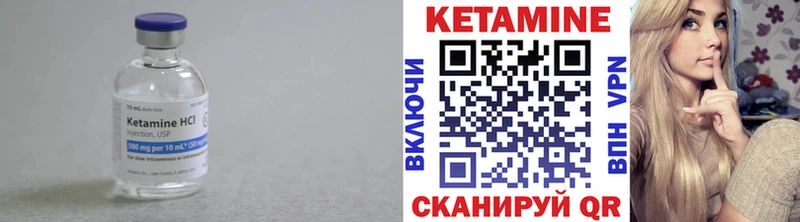 Кетамин ketamine  гидра   Оленегорск 