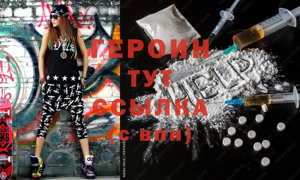 меф Алексеевка