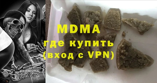 хмурый Алзамай