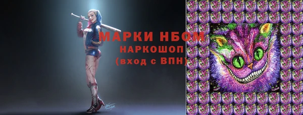 меф Алексеевка