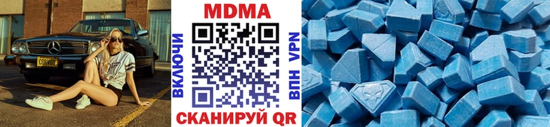 закладки  Оленегорск  МДМА кристаллы 
