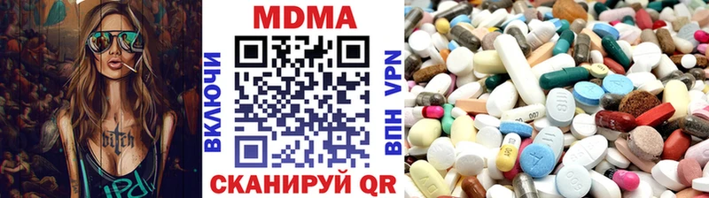 MDMA Molly Оленегорск