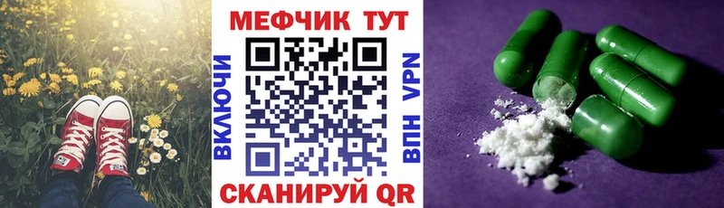 Меф кристаллы  Оленегорск 