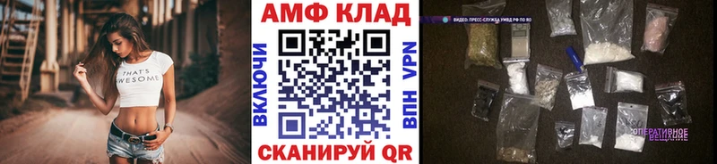 гидра зеркало Оленегорск Метамфетамин Methamphetamine