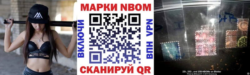 Марки NBOMe 1500мкг  Оленегорск 