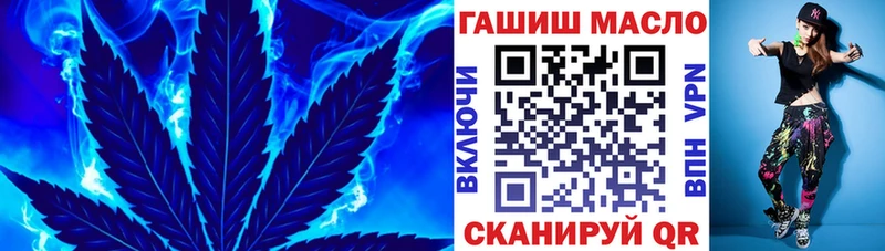 ТГК вейп с тгк  купить  сайты  Оленегорск 